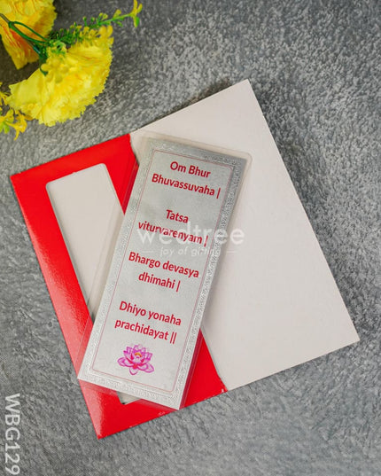 Silver Gayatri Mantra With Designer Cover - Wbg1299 Divine Gifts