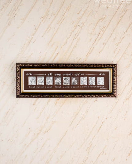 Silver Photoframe 11.5Inches - WL1088 - German Silver Photo Frame