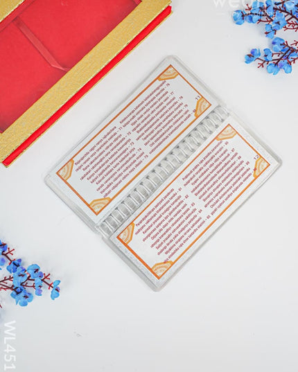 Slokha Book - Shri Lalita Sahasra Nama Wl4518 Divine Return Gifts