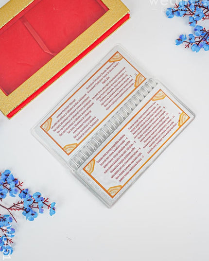 Slokha Book - Shri Lalita Sahasra Nama Wl4518 Divine Return Gifts