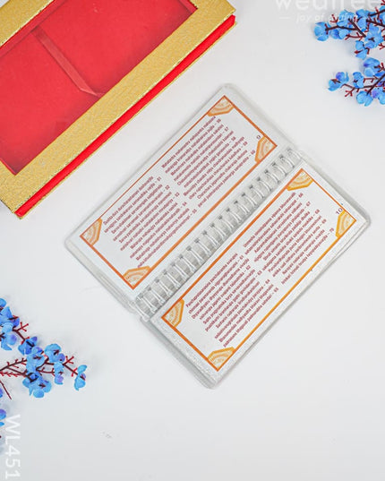 Slokha Book - Shri Lalita Sahasra Nama Wl4518 Divine Return Gifts
