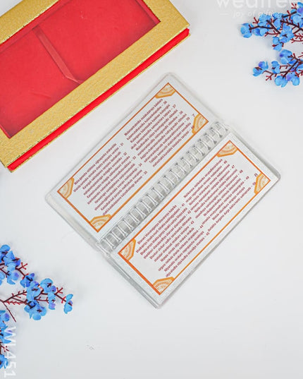 Slokha Book - Shri Lalita Sahasra Nama Wl4518 Divine Return Gifts