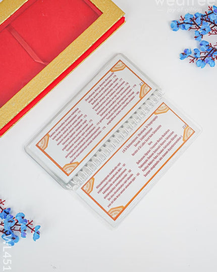 Slokha Book - Shri Lalita Sahasra Nama Wl4518 Divine Return Gifts