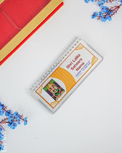 Slokha Book - Shri Lalita Sahasra Nama Wl4518 Divine Return Gifts