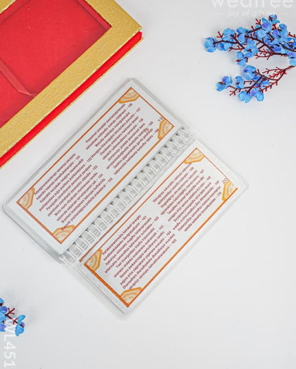 Slokha Book - Shri Lalita Sahasra Nama Wl4518 Divine Return Gifts
