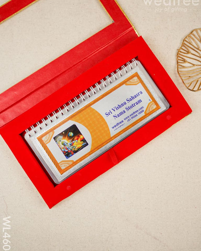 Slokha Book - Sri Vishnu Sahasra Nama Stotram Wl4604 Divine Return Gifts